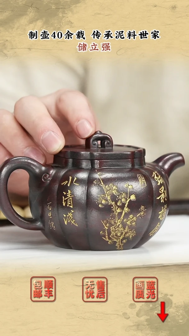 茶壶紫砂紫砂茶壶30