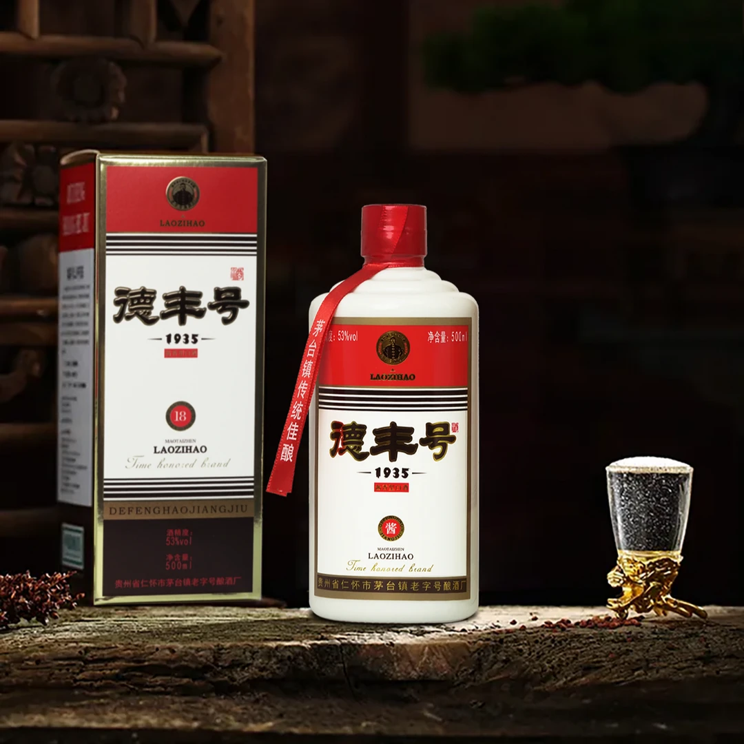 德丰号酱香型白酒53度单瓶装