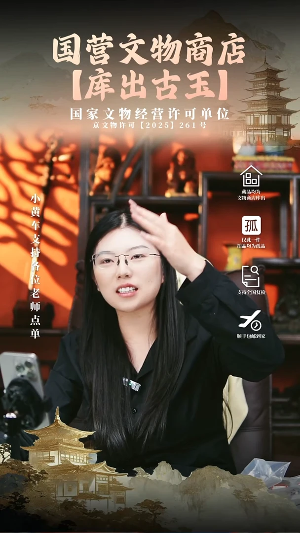 昌化石其他滴**哒111111