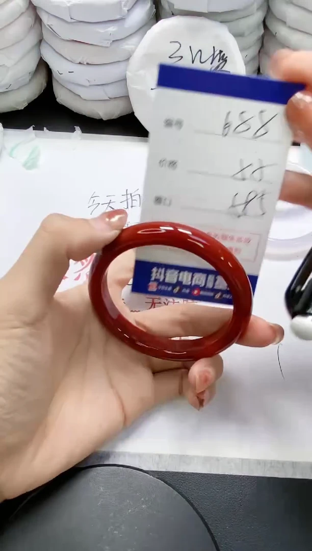 未镶嵌手镯玛瑙/玉髓688