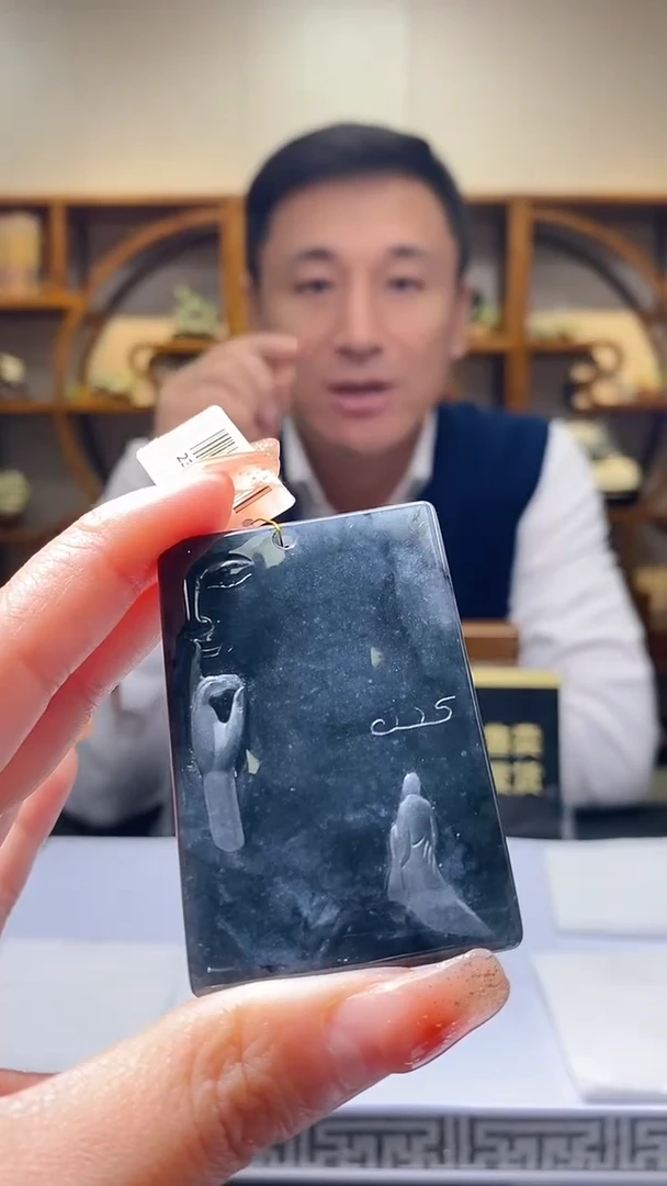 【闪购商品】定制翡翠未镶嵌36/0206/W/悟道