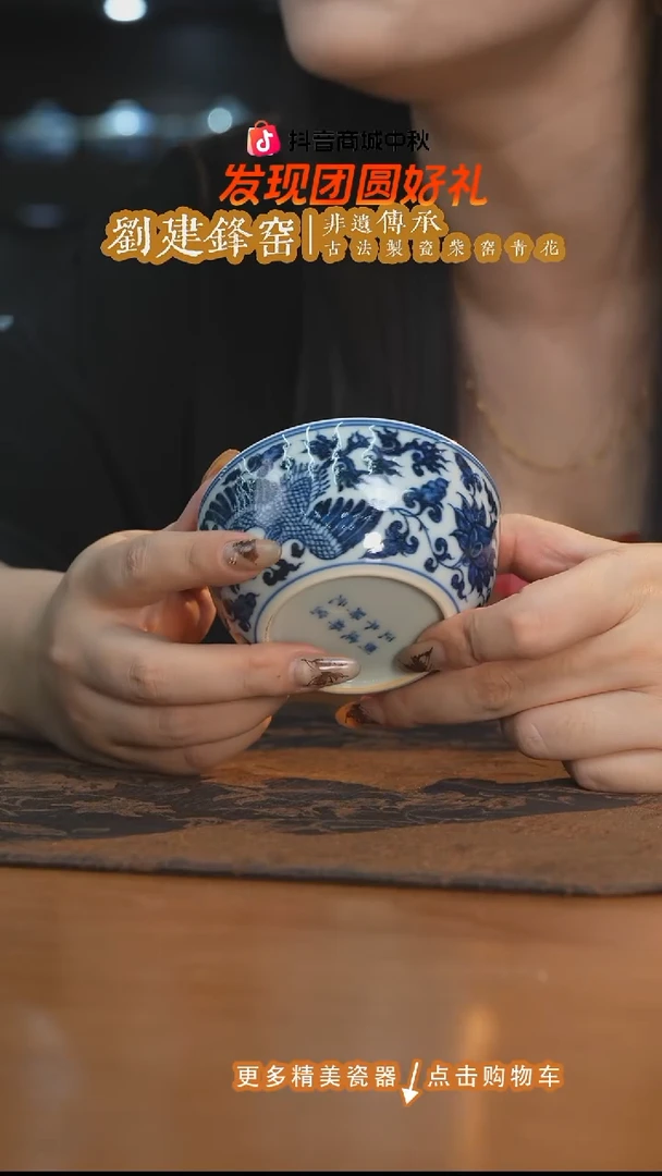 杯子刘建锋窑仿元青花麒麟追凤圆融缸杯