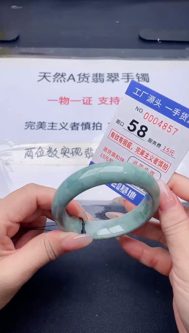 未镶嵌手镯翡翠翡翠手镯未镶嵌