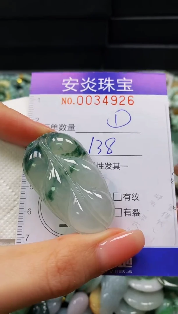 颈饰未镶嵌翡翠闪购0034926