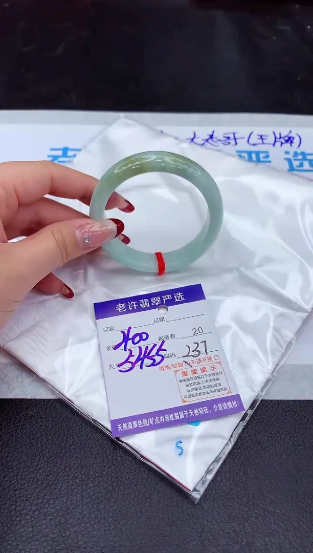 【闪购商品】翡翠手镯未镶嵌11111111111