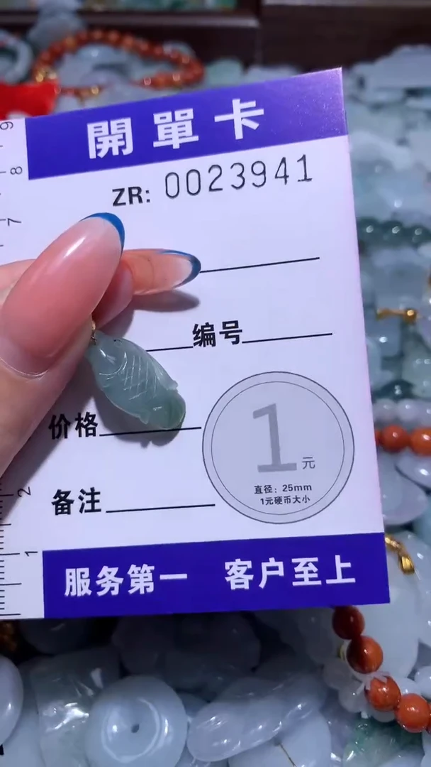翡翠未镶嵌颈饰翡翠A货 多样性发其一（不含链）