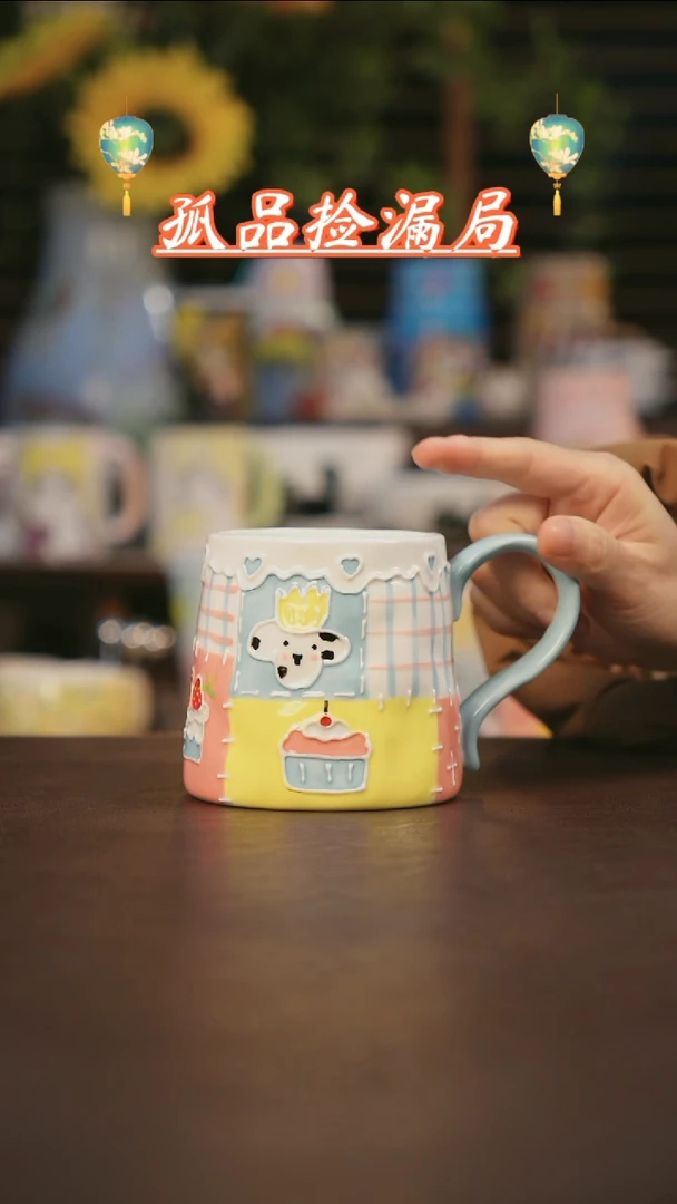 【闪购商品】杯景德镇可爱设计师款陶瓷