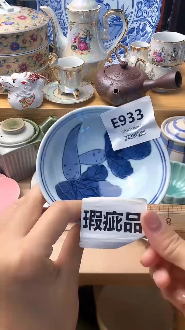 瓷片B****6933