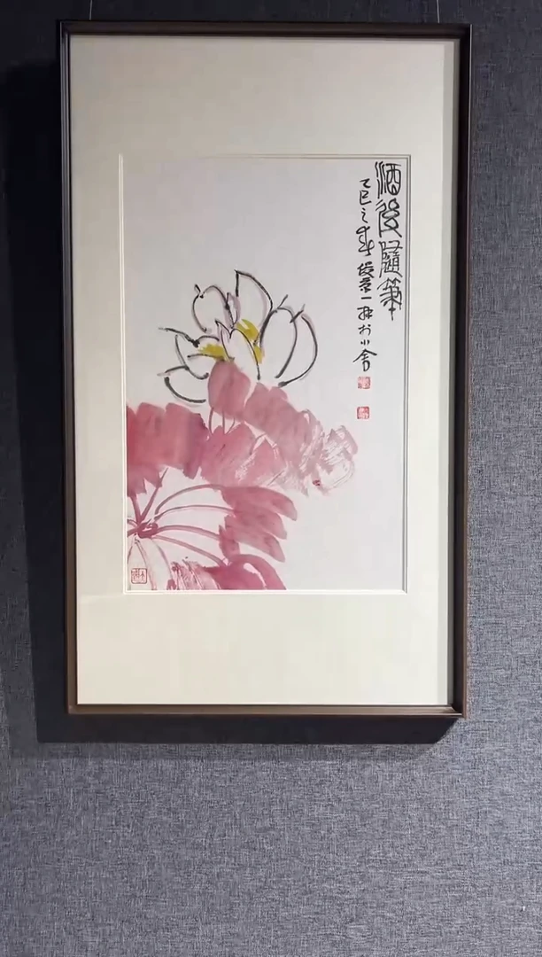 书法LJJ 精品绘画作品-2.7