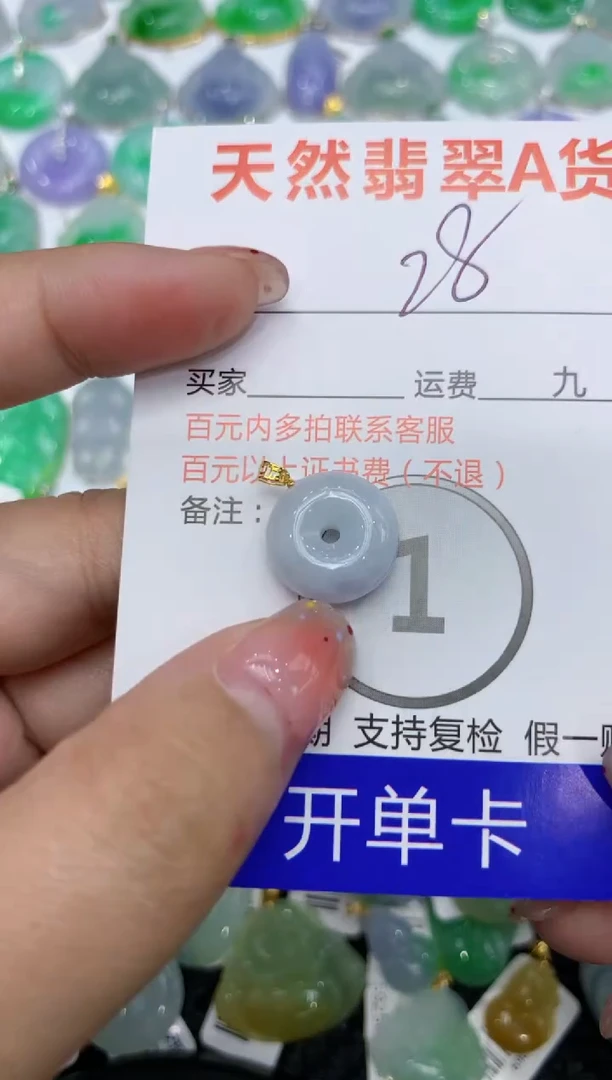 【闪购商品】翡翠颈饰18K金镶嵌111111111111