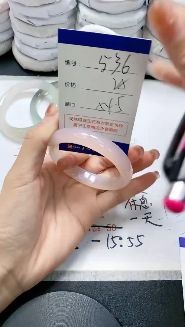 未镶嵌手镯玛瑙/玉髓536