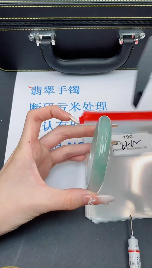 未镶嵌手镯翡翠有瑕疵NO退换-190