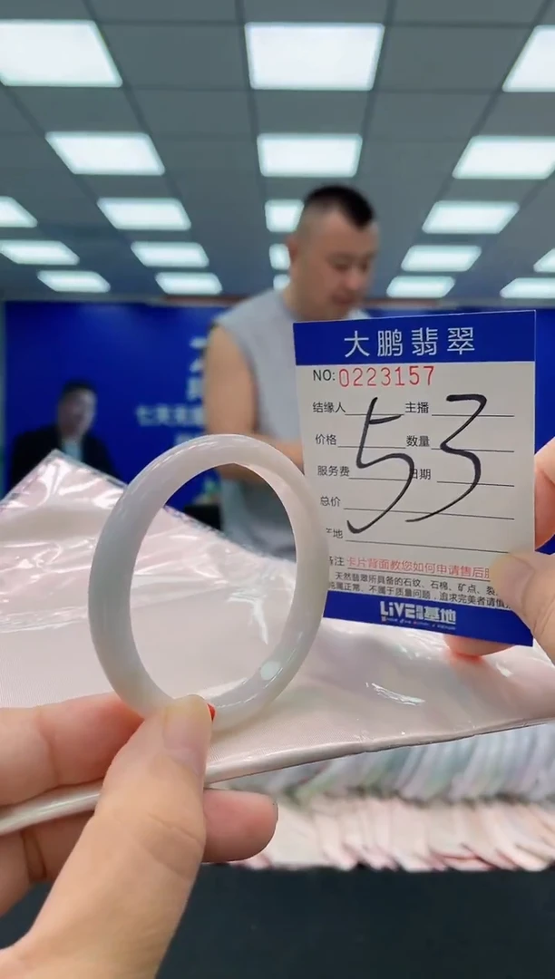 未镶嵌手镯翡翠AAAAAAAAA