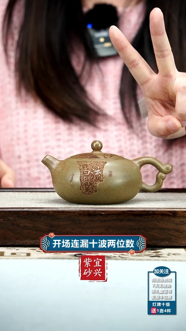 【闪购商品】紫砂茶壶顾建华沉香泥柴烧暮雪流霞180CC