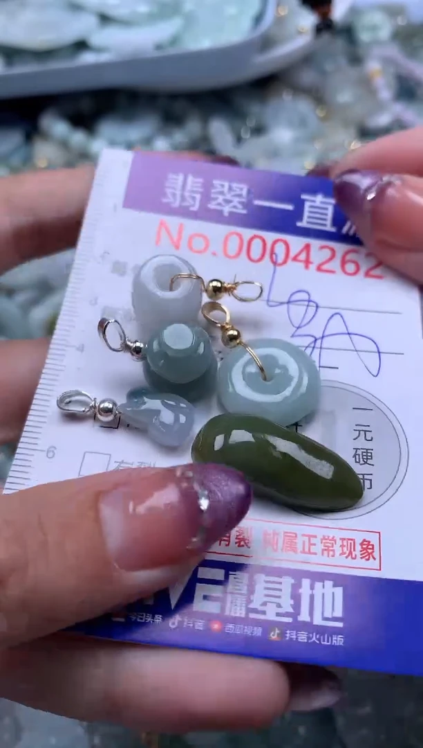 翡翠未镶嵌吊坠(不含链)4262