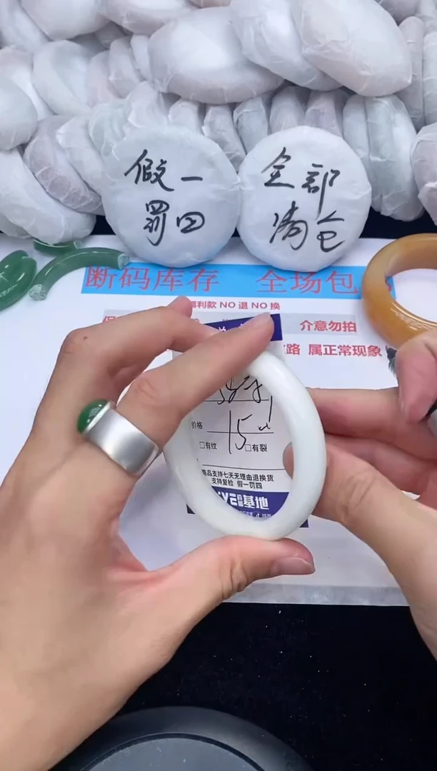 石英质玉手镯未镶嵌57