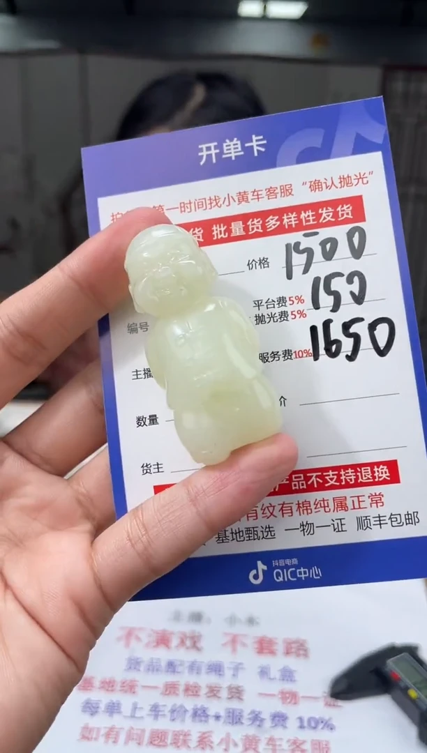 定制和田玉多样性拍一发一130183