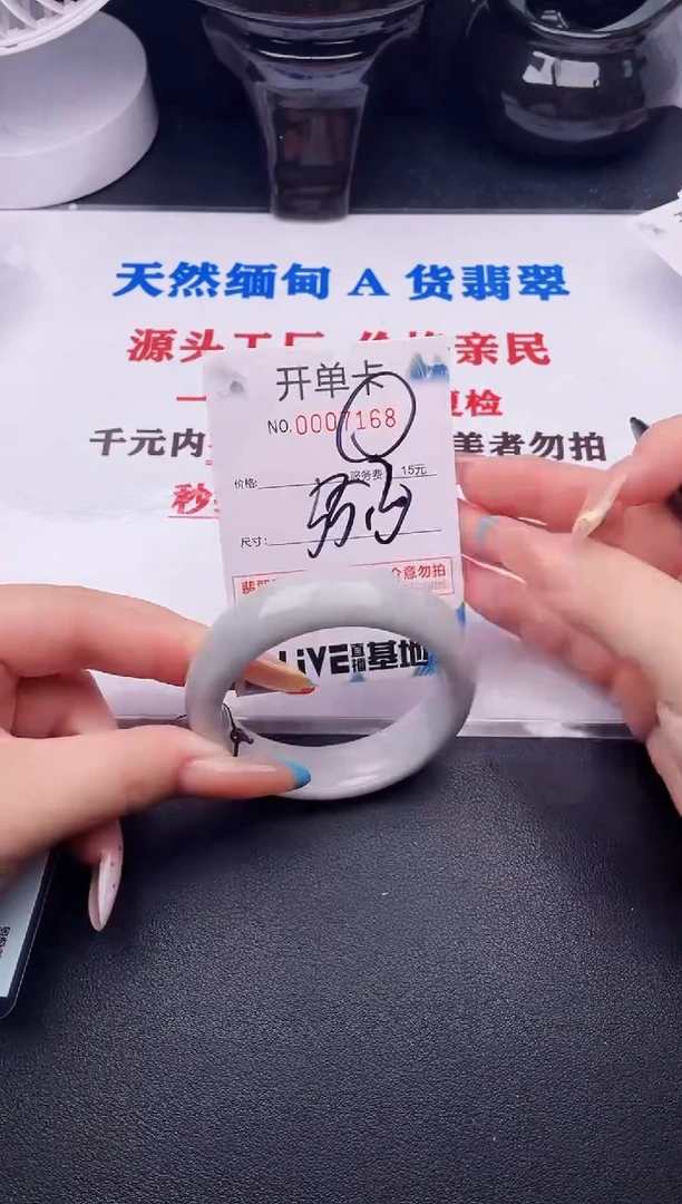 翡翠手镯未镶嵌68