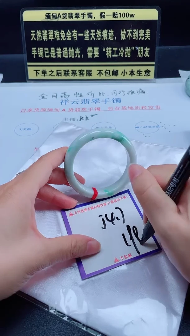 未镶嵌定制翡翠我