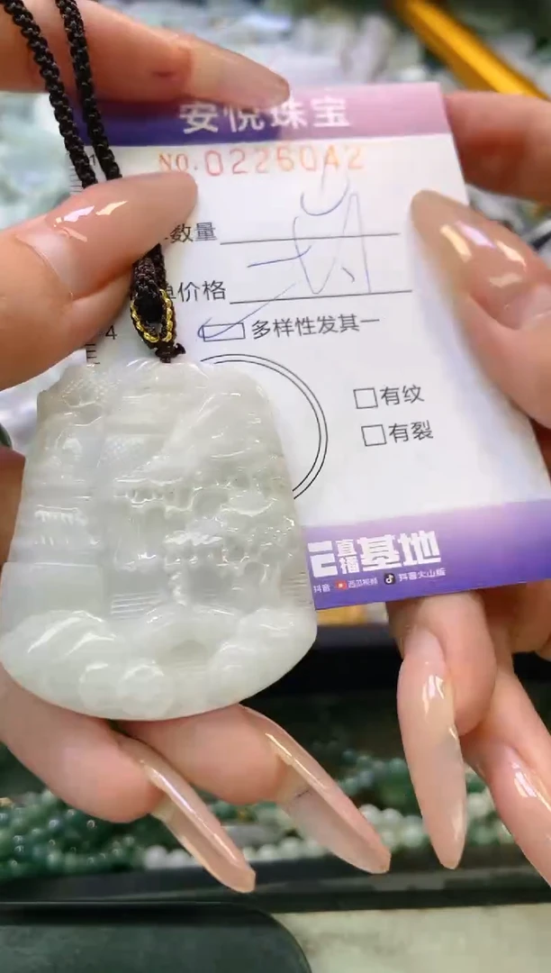 翡翠未镶嵌颈饰闪购0226042多样性发其一