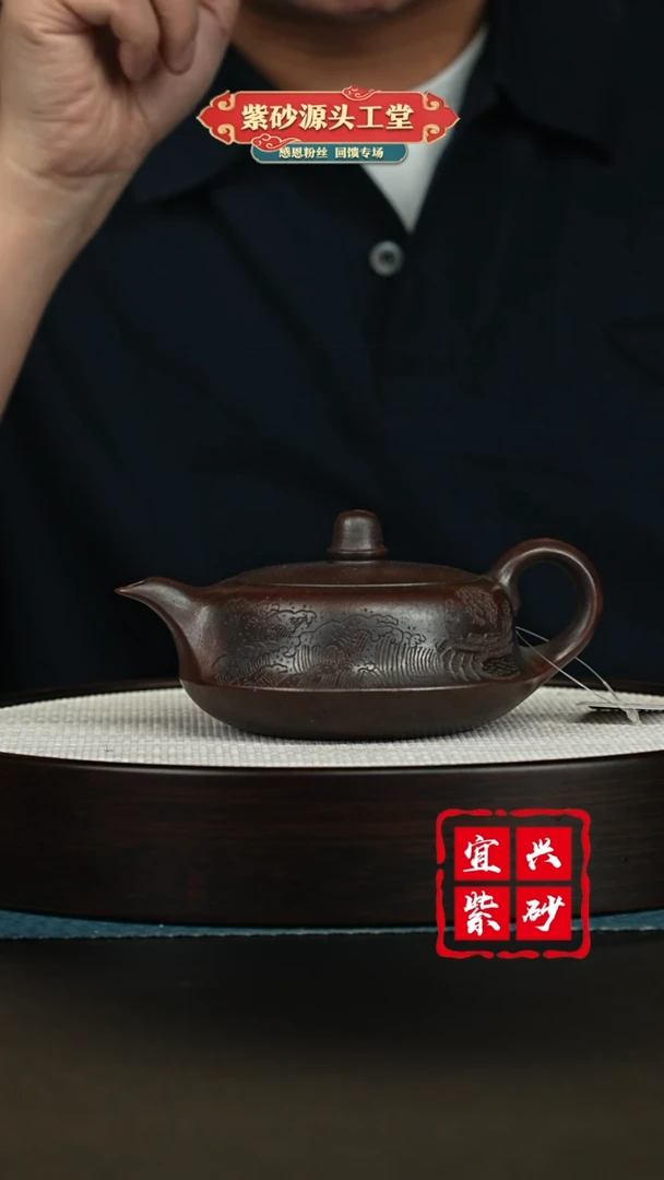 【闪购商品】紫砂茶壶宜兴紫砂茶壶