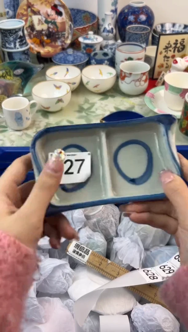 【闪购商品】瓷片627.............