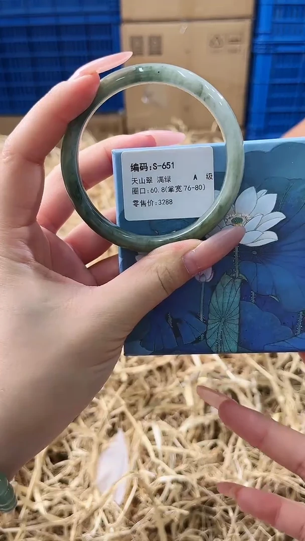 未镶嵌手镯石英质玉S-651