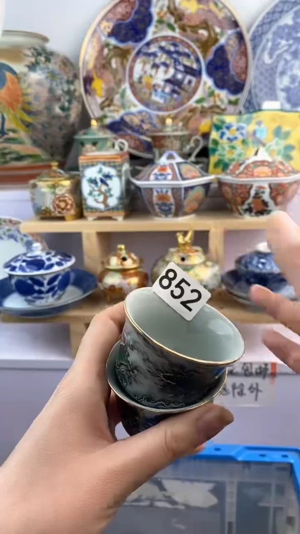 【闪购商品】瓷片852满38元包邮谨慎参拍默认微瑕