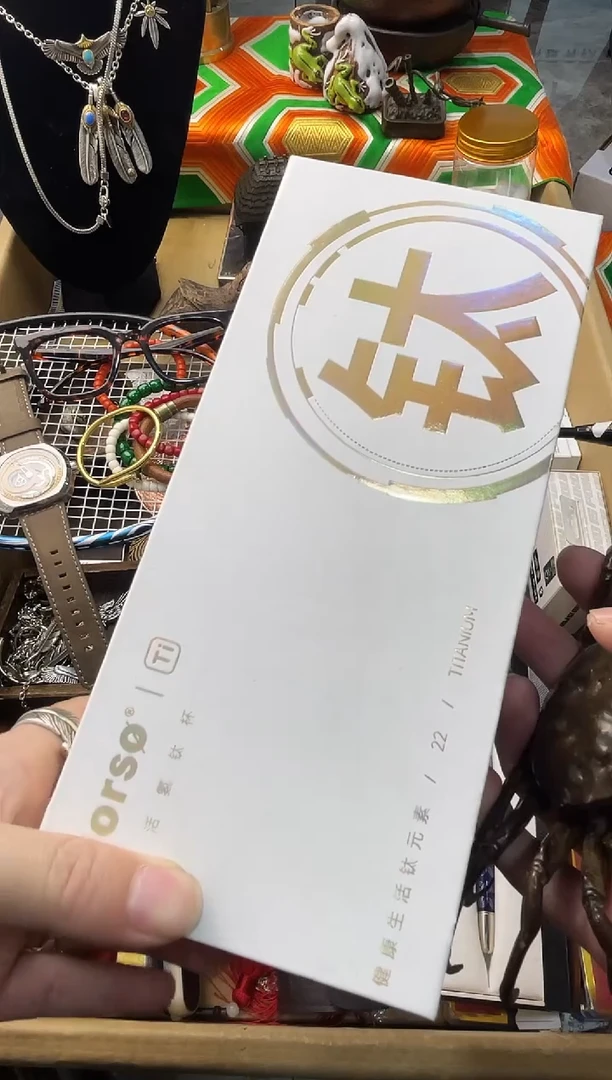 【闪购商品】瓷片嘉荣当康8号铺