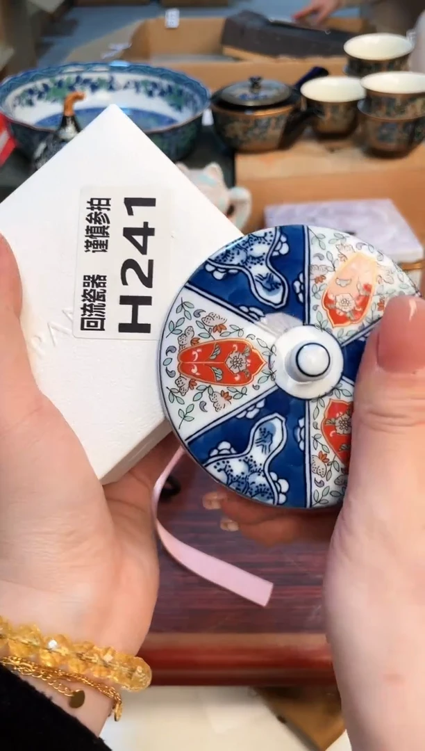 【闪购商品】2133213123213213