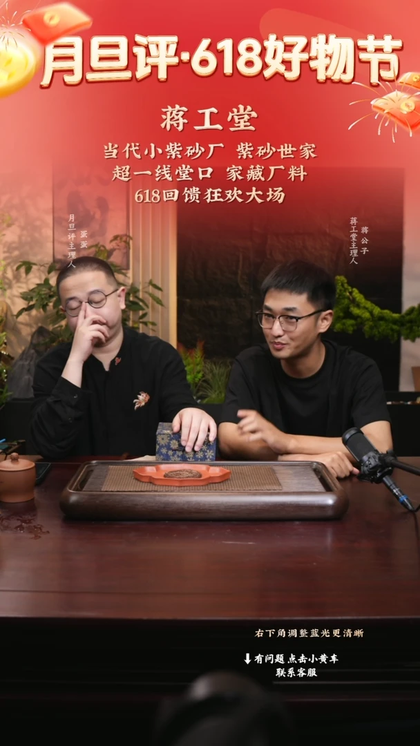 茶壶紫砂jgt 梨形 朱泥 160+壶承