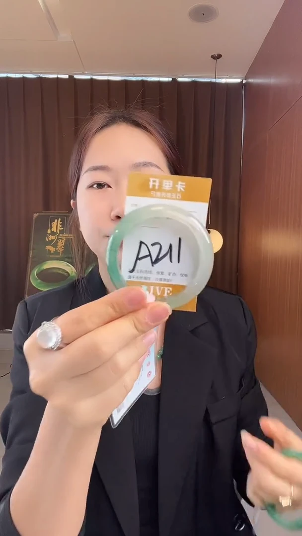 未镶嵌手镯石英质玉非洲翠55-56