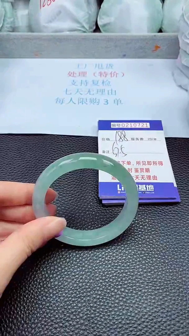 拍下以实物为准210721