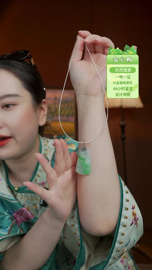 未镶嵌手链翡翠冰绿9932