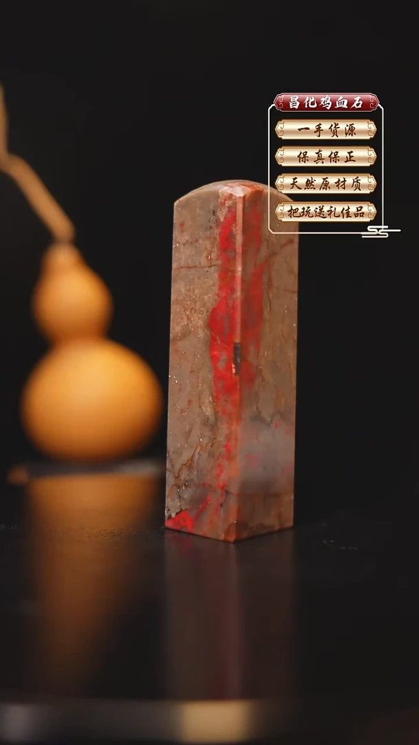 昌化石印石昌化原产地印章一方FLY