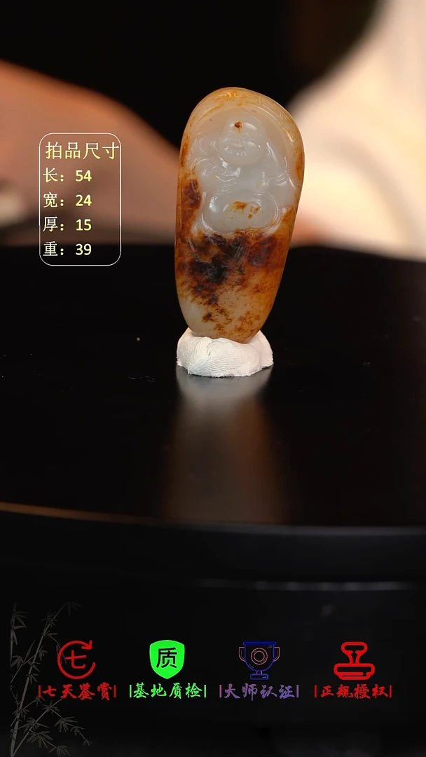 未镶嵌和田玉挂件诚***坊