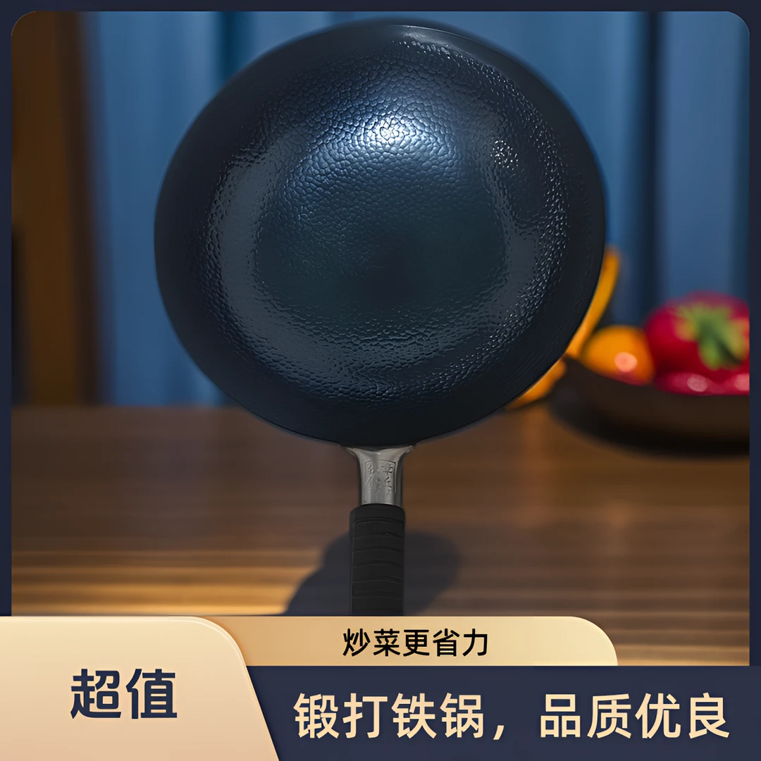 ［宗师鱼鳞锅］无涂层不粘锅家用炒菜一体鱼鳞炒锅