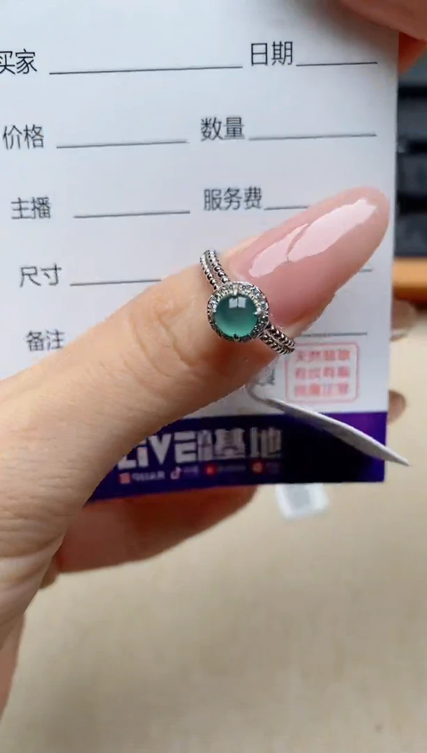 银S925镶嵌戒指翡翠1