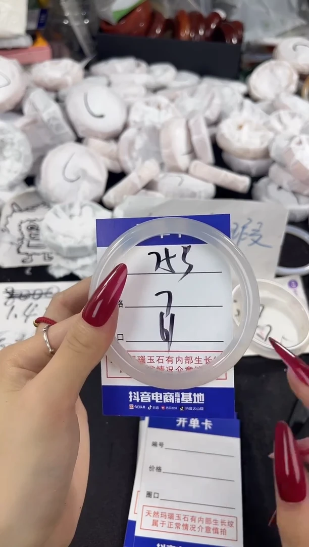 玛瑙/玉髓手镯未镶嵌753