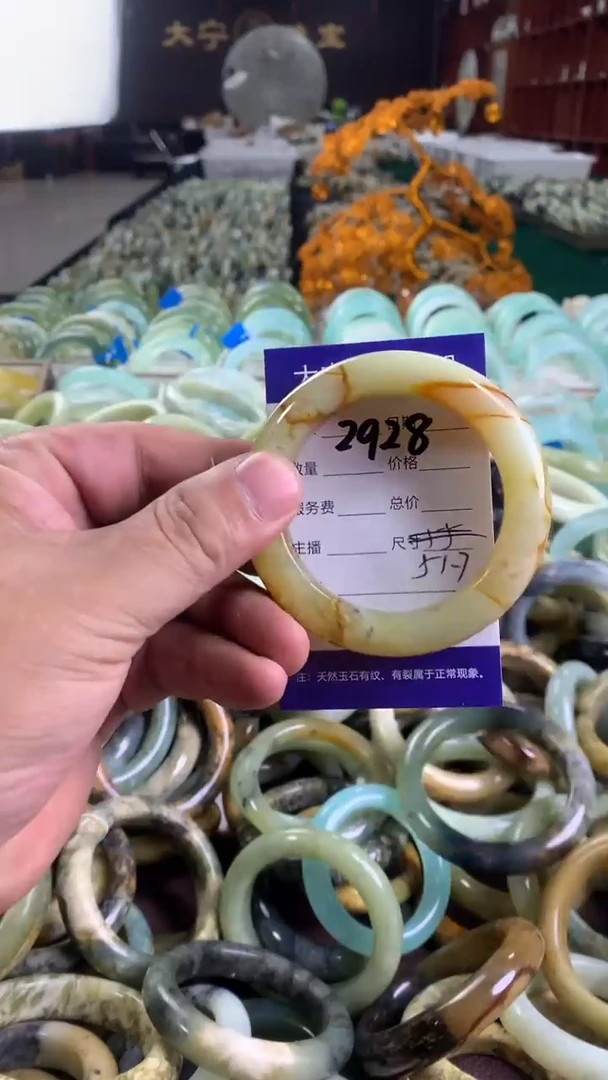 未镶嵌蛇纹石玉手镯2928