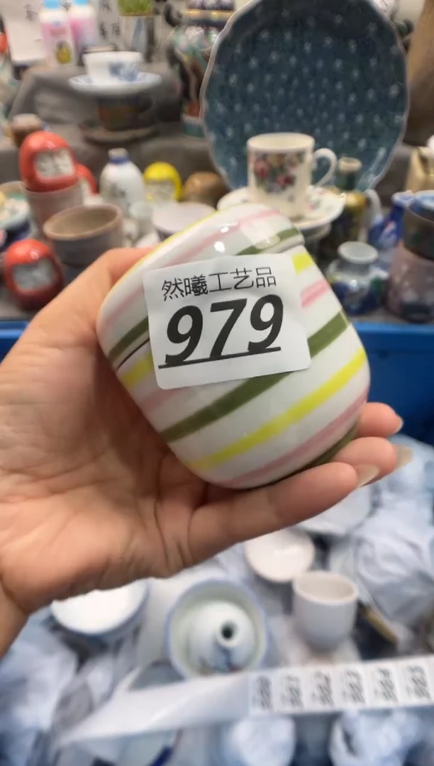 瓷片吉*宝979