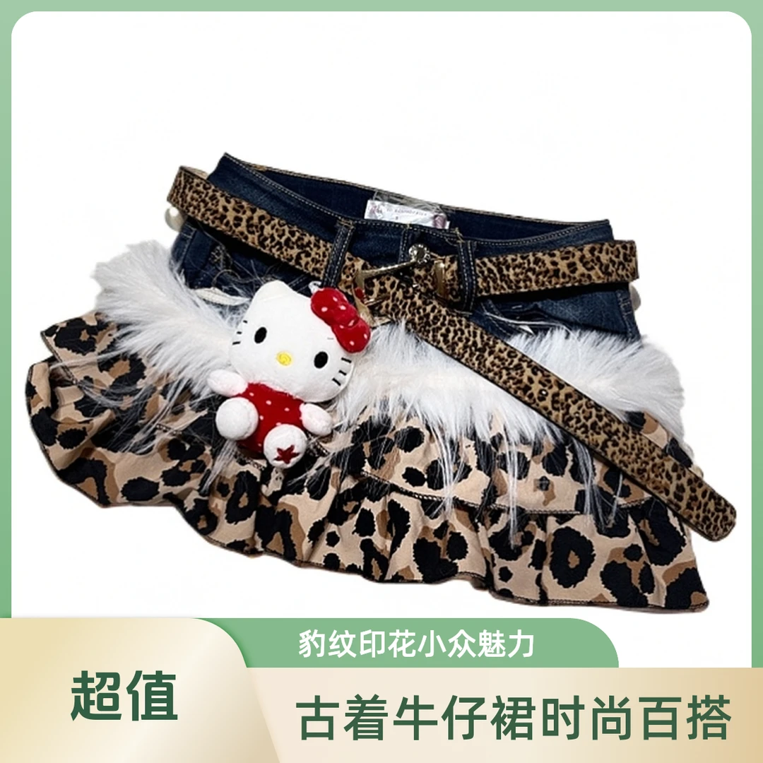 涩谷y2k古着复古牛仔拼接裙 裙子时尚百搭女士小众豹纹印花