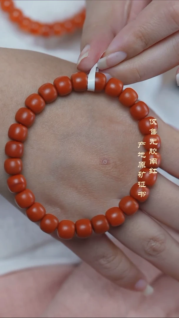 未镶嵌手串南红玛瑙保山@@SCBS单-8mS老型哑光手工