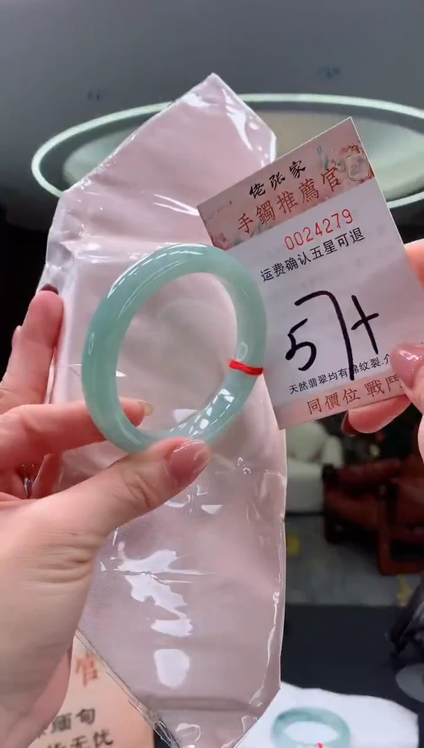 未镶嵌手镯翡翠天然缅甸A货翡翠