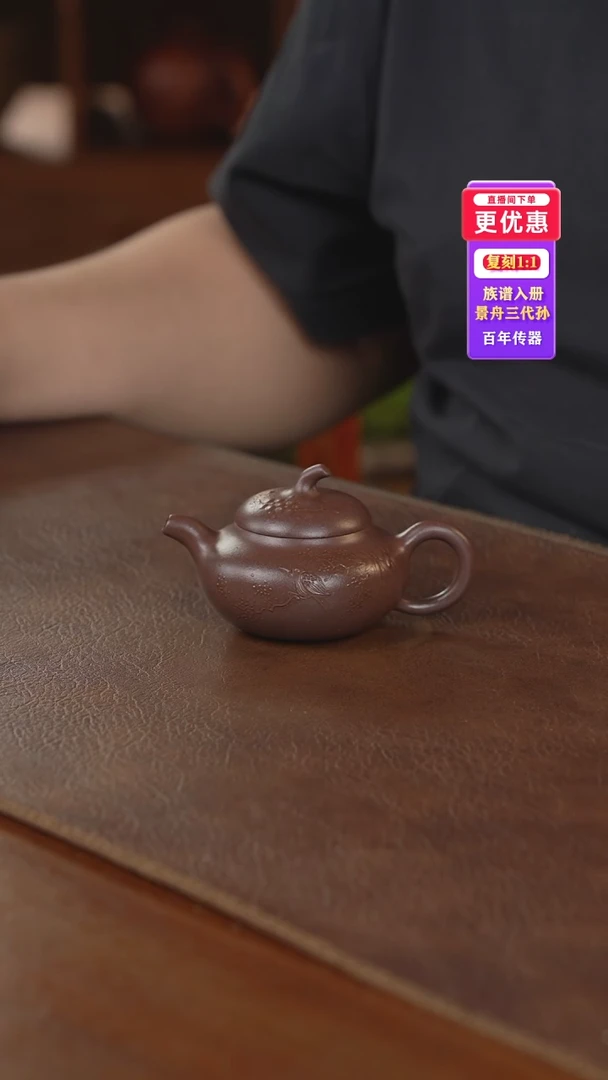 茶壶紫砂紫砂壶紫砂壶