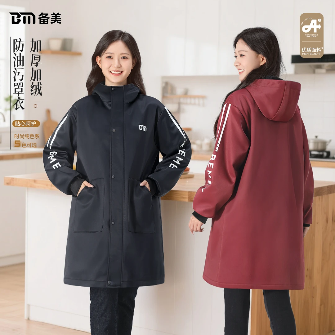 加绒罩衣成人厨房家用做饭冬季加厚围裙防风防水防油保暖干活女款