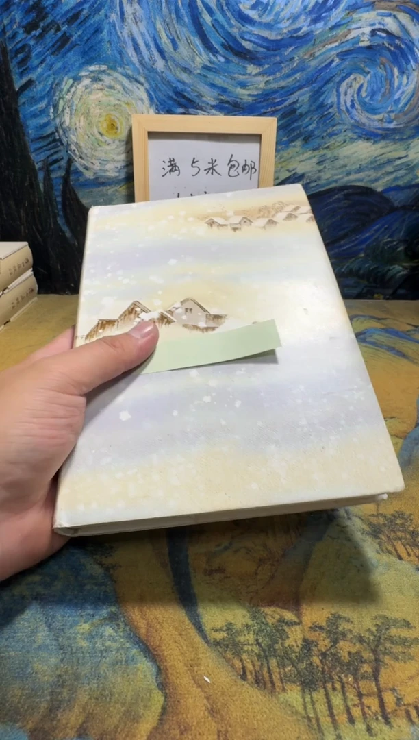 哇**哦永威书社下单链接