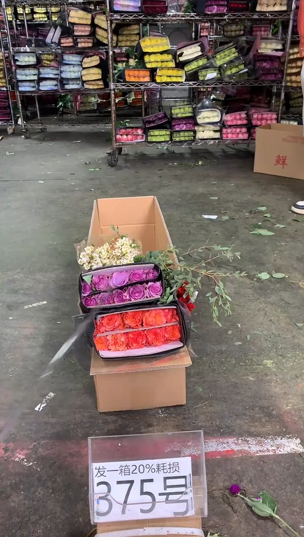 375号♥中通含20%耗损发一箱鲜花