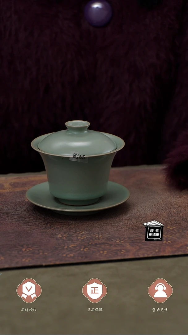 瓷片瑕65      简装