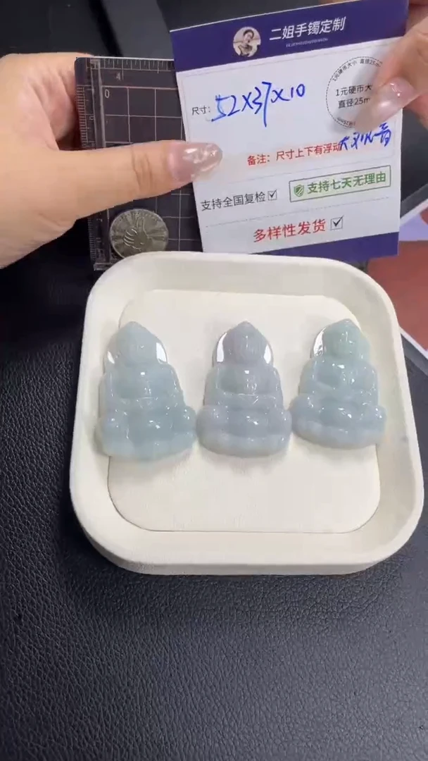 未镶嵌挂件翡翠厚装饱满观音多样性发其一CP14配绳